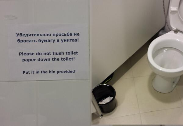 Sochi…We Have a Problem(s)